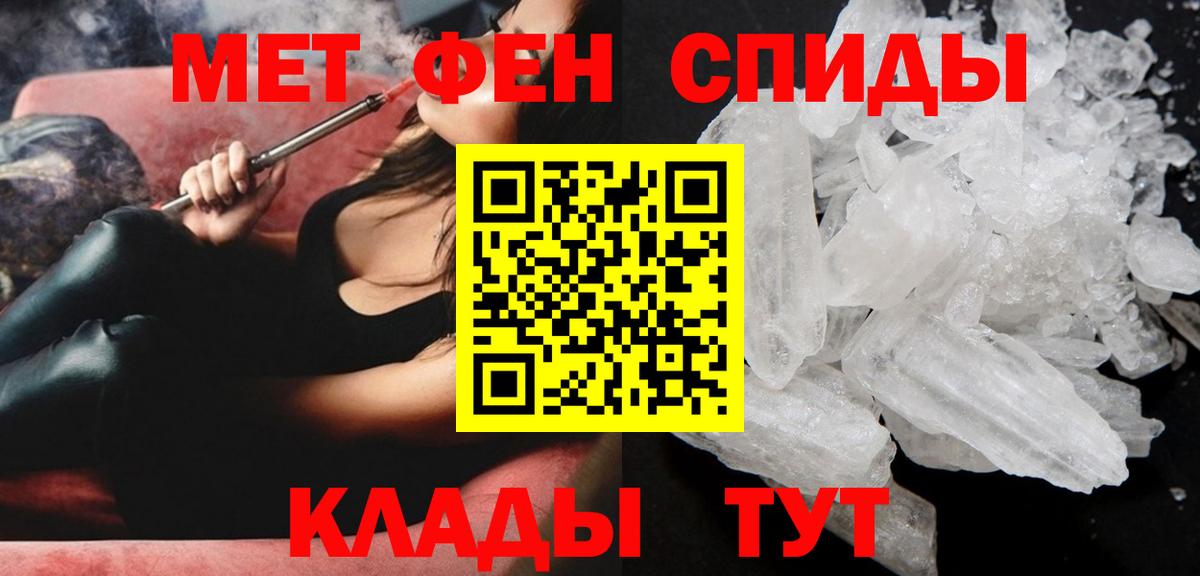 АМФЕТАМИН 98% Кувандык