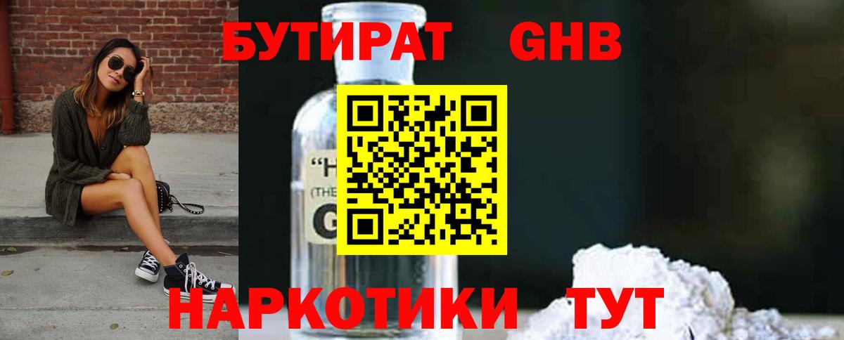 Кувандык  Марихуана  Мефедрон кристаллы  Кокаин  КЕТАМИН  Гашиш  Вход с VPN  Alpha-PVP СК   Лсд 25 