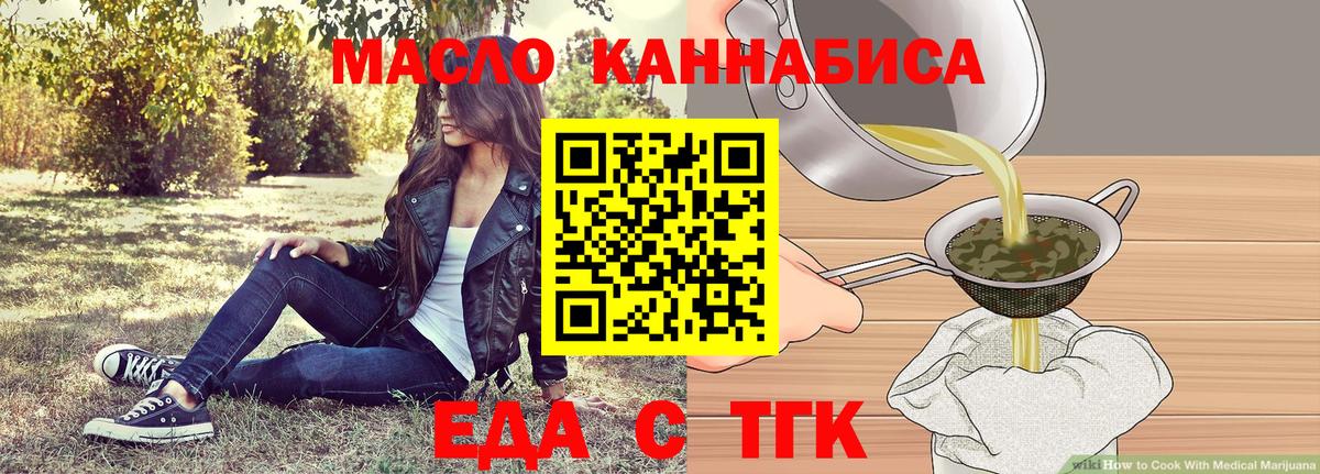 Canna-Cookies конопля  Вход с VPN  Кувандык 