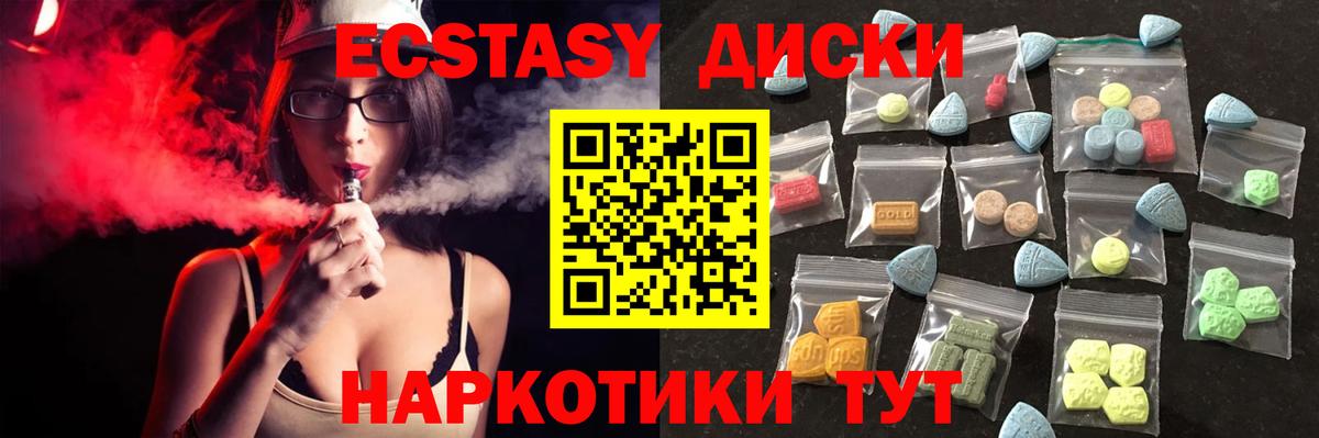 Экстази Punisher Кувандык