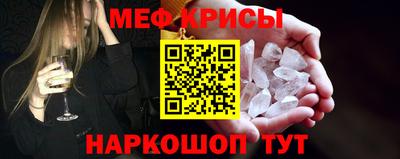 мет Ипатово