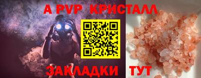 a pvp Изобильный