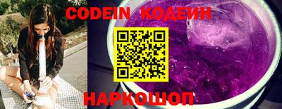 мет Ипатово