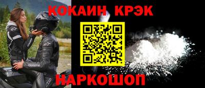 кокаин колумбия Кандалакша