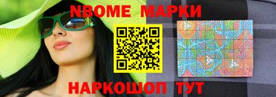 мет Ипатово