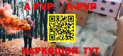 прущие крисы Канаш