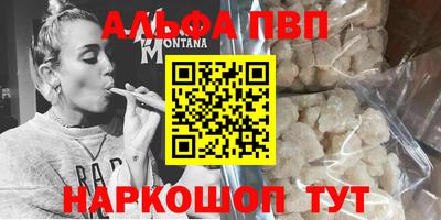 прущие крисы Канаш