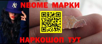 mdpv Камышлов