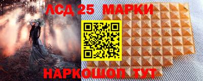 марки lsd Ирбит