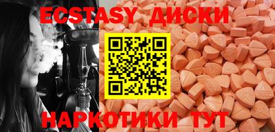 прущие крисы Канаш
