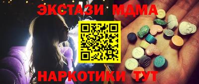 мет Ипатово