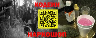марки lsd Ирбит