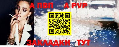 прущие крисы Канаш