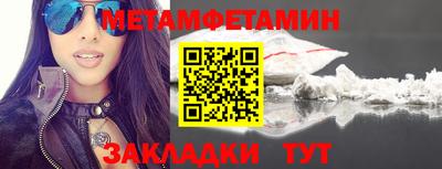 прущие крисы Канаш