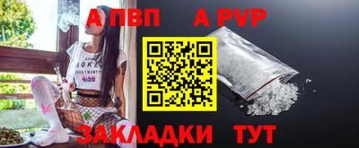 mdpv Камышлов