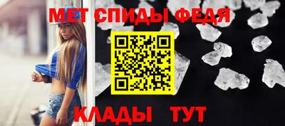 mdpv Камышлов