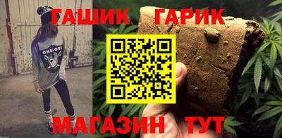 мет Ипатово