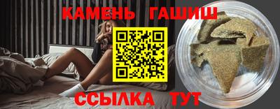 мет Ипатово