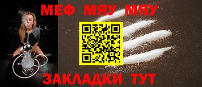 прущие крисы Канаш