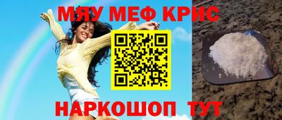 мет Ипатово