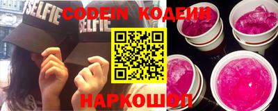 прущие крисы Канаш