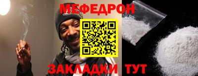 mdpv Камышлов