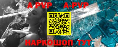 mdpv Камышлов