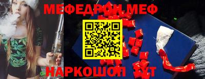 mdpv Камышлов
