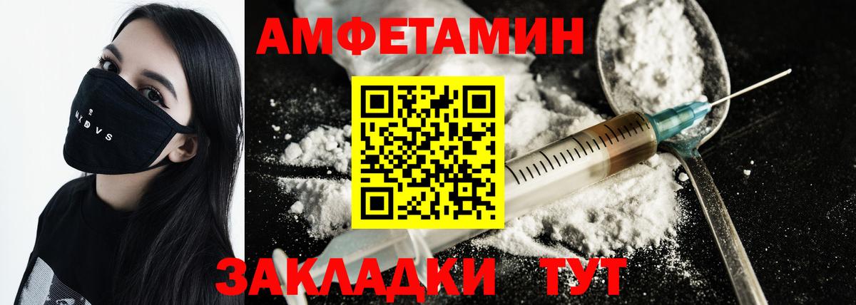 Первитин  Вход с VPN  МЕТАМФЕТАМИН винт  Кувандык  МЕТАМФЕТАМИН винт 
