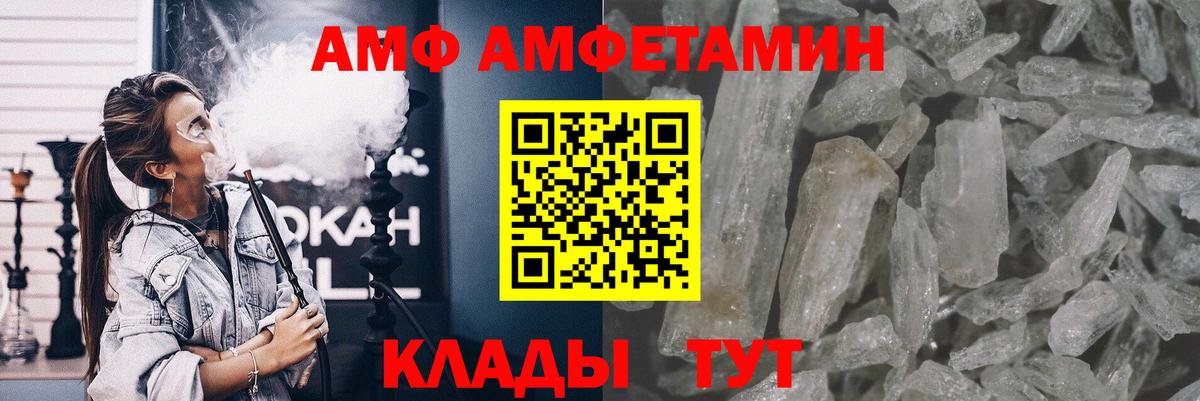 Первитин Methamphetamine Кувандык