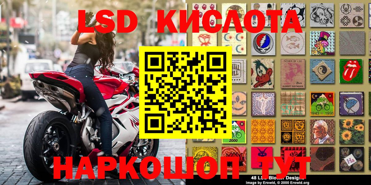 Наркотические марки 1,5мг Кувандык