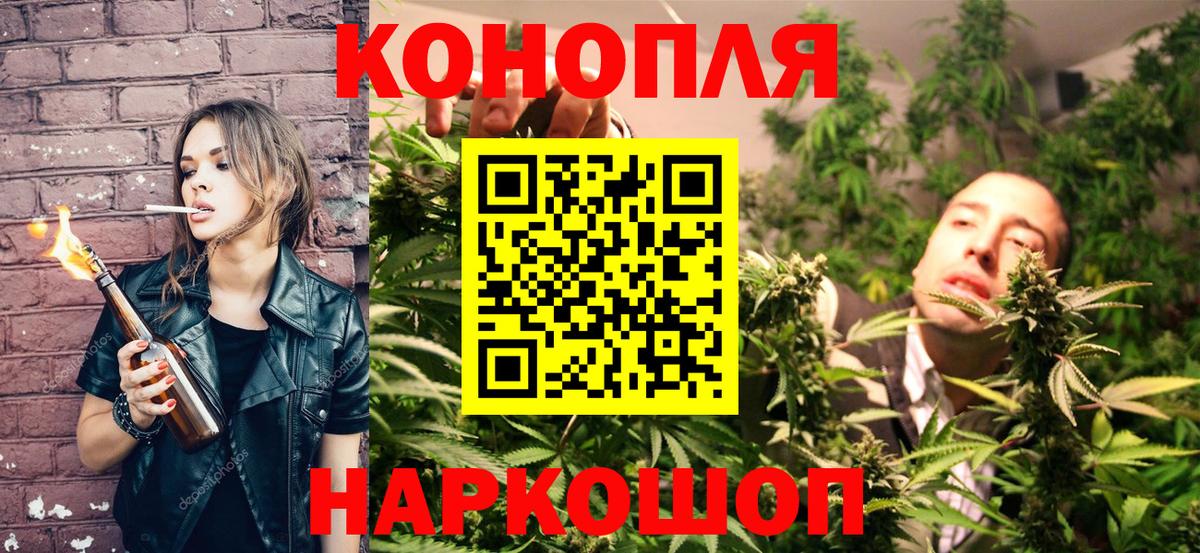 МАРИХУАНА LSD WEED Кувандык